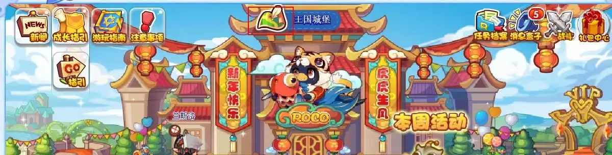 ���������֮Ȫ�ڵ�ͼ�ĸ�λ��