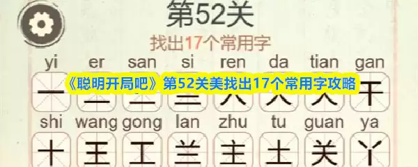 ���������ְɡ���52�����ҳ�17�������ֹ���
