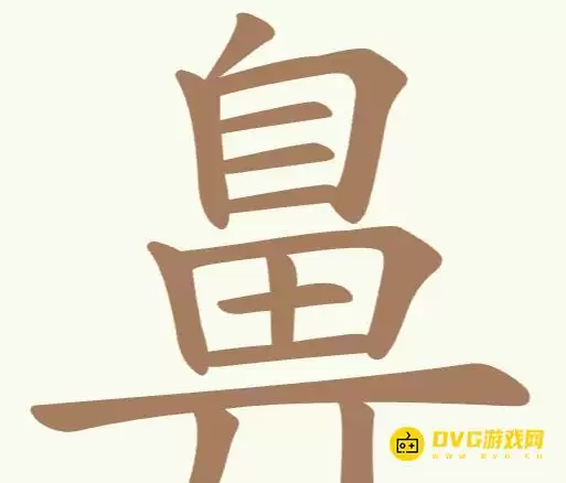 ���������ְɡ�ÿ����ս����ô��-ÿ����ս���ҳ�22��������ͼ�Ĺ���
