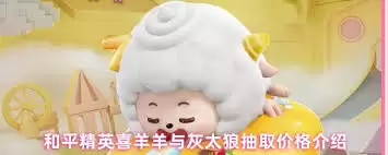 ��ƽ��Ӣϲ�������̫��Ƥ���۸��Ƕ���