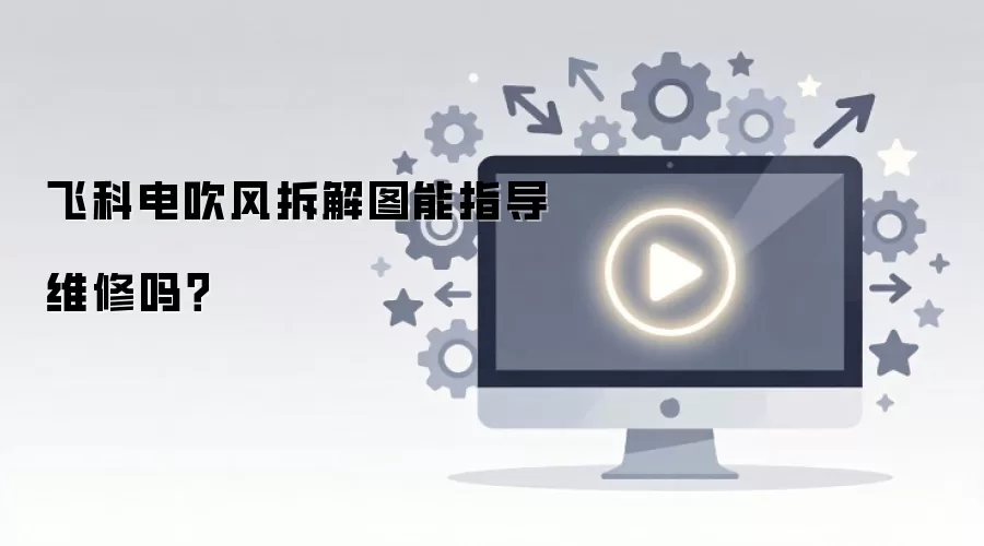 �ɿƵ紵����ͼ��ָ��ά����