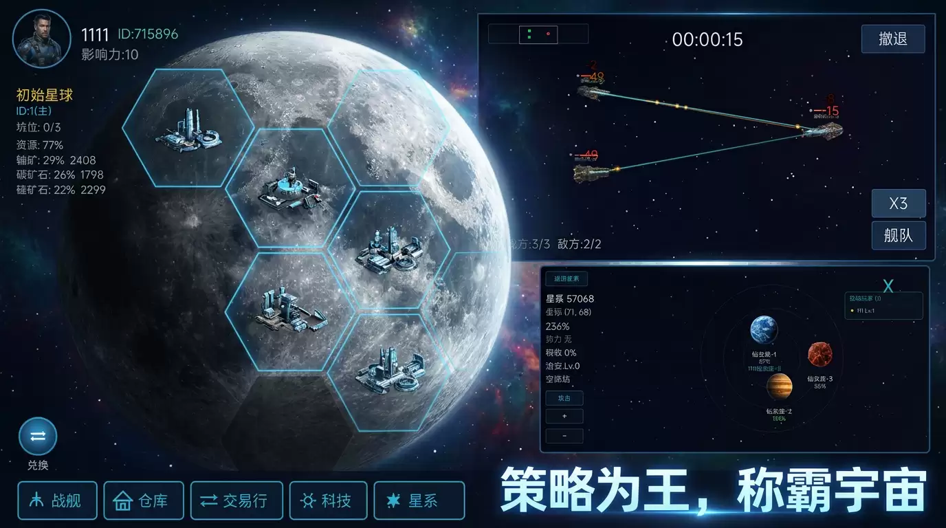 �޾�ս��2������ �޾�ս��2�淨���