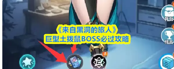 �����Ժڶ������ˡ�����������BOSS�ع�����