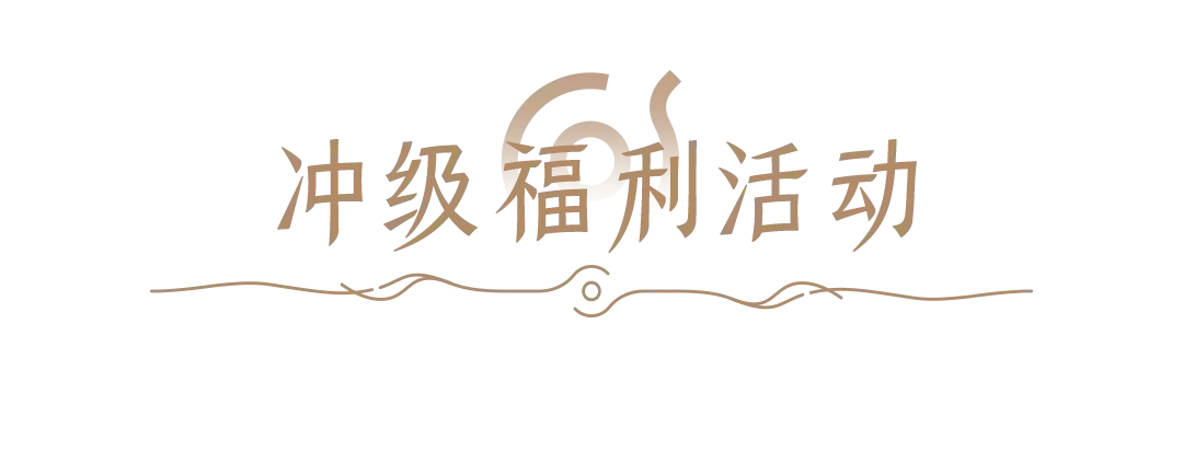 ��������ҫ���硷�弶�͸����������к�������&�䴺������������Ծ���˵�������淨�������£�