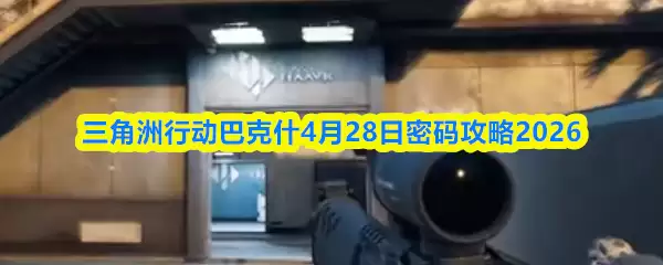 �������ж��Ϳ�ʲ4��28�����빥��2026