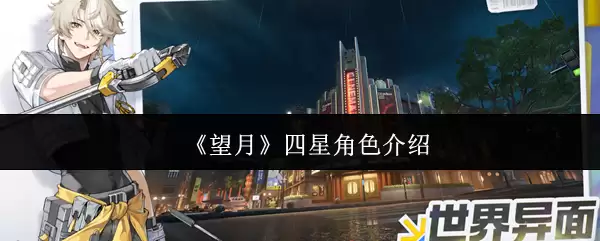 �����¡����ǽ�ɫ����