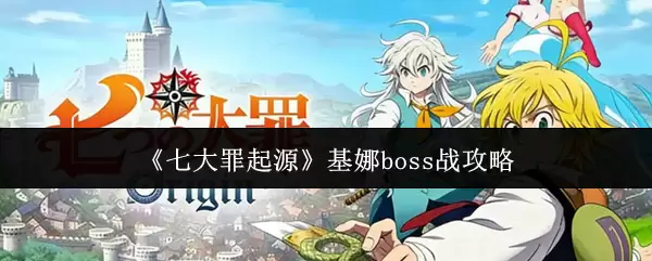 �ߴ�����Դ����bossս��ô��-����bossս����