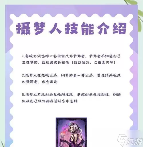 ��������ȡ����ʶ���淨���� ̽���ֲ���ħ������