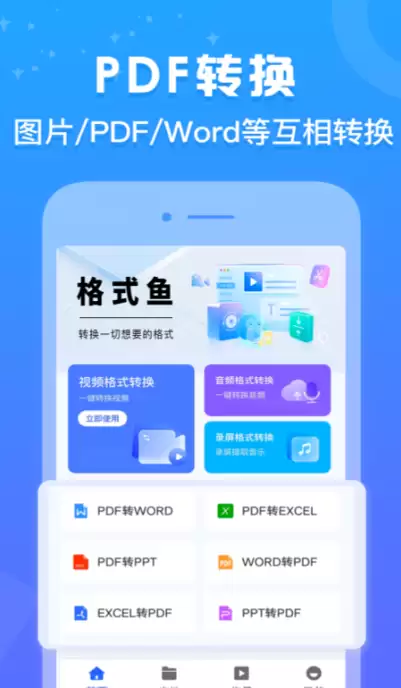 PDFתWord����Ǯ���߷���