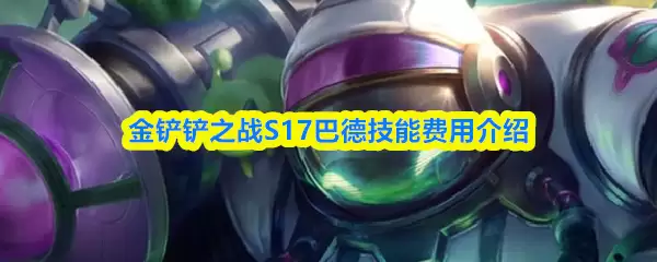 �����֮սS17������˭������ô��-������Ī˹���ܷ��ý���
