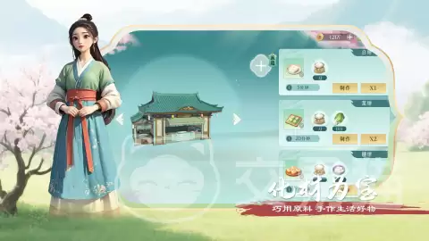 Ȫ���һ����ȫȪ����������·���