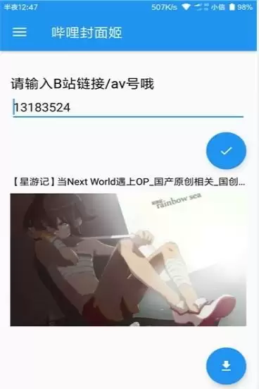 ������appʱ�⼧��ô����