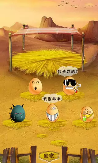 Ȥζ���������Ϸ���а�