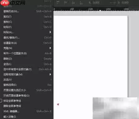 Inkscape����ֵ��Ϊ0.2