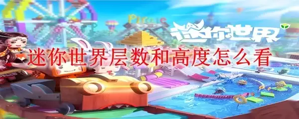������������͸߶���ô��