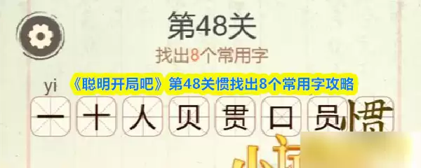 ���������ְɡ���48�ع��ҳ�8�������ֹ���