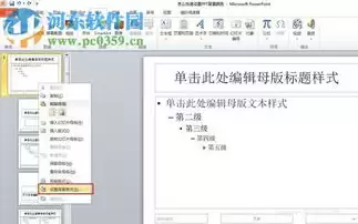 ����ppt������ô����-���������⾳Ч����ppt����ͼƬ�������