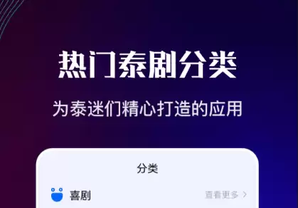 ̩��APP�Ƽ�