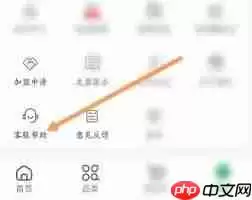�ٹ�԰app��θ���ͷ��