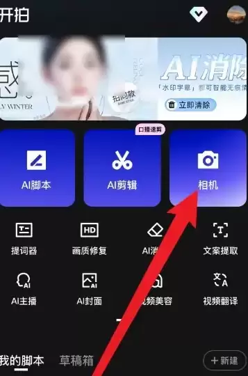����app��ô�������� �����������շ���