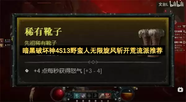 �����ƻ���4S13Ұ������������ն���������Ƽ�