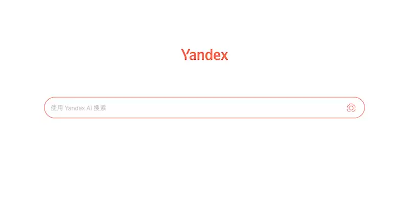 Yandex����������ڵ�ַ_���̷���Yandex����˹��������