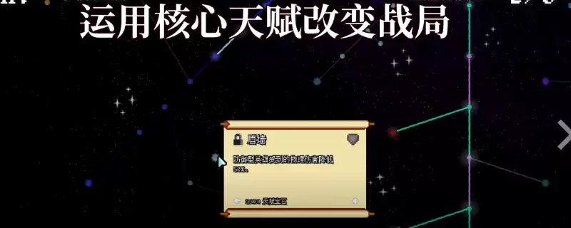 ���ű������塷��ʿ����