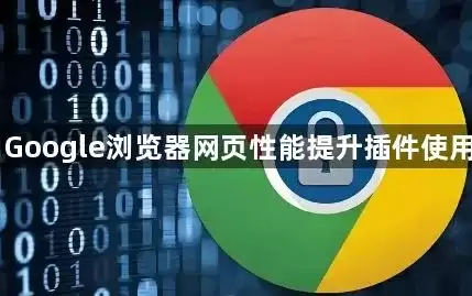 Google�������ҳ�����������ʹ��