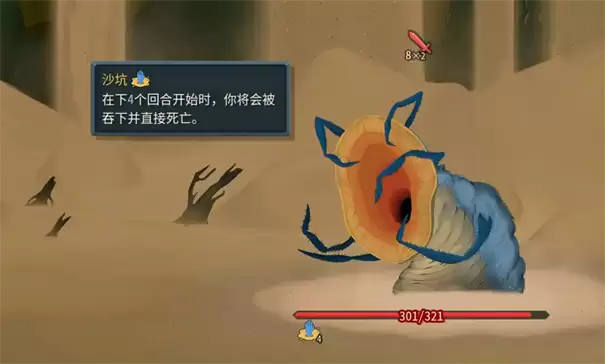 ɱ¾����2ɳ����ô��