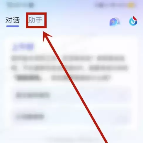 Ѷ���ǻ���ô��ppt Ѷ���ǻ���ppt����