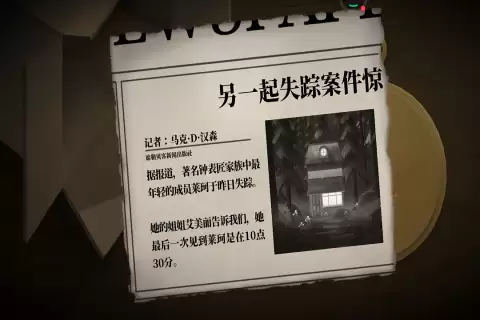���»�����Ϸ�Ƽ�