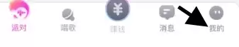 Ԫ��app��ζһ����� Ԫ��app�һ����ַ���