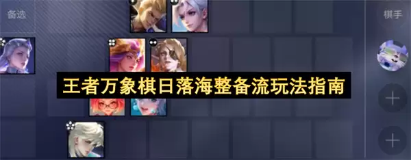 �������������亣�������淨ָ��