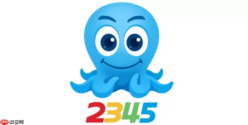 2345��������������ַ 2345����������ֻ�ͨ�����