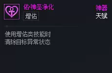 DNF��Ԫ�Ծ�����ʥ����������