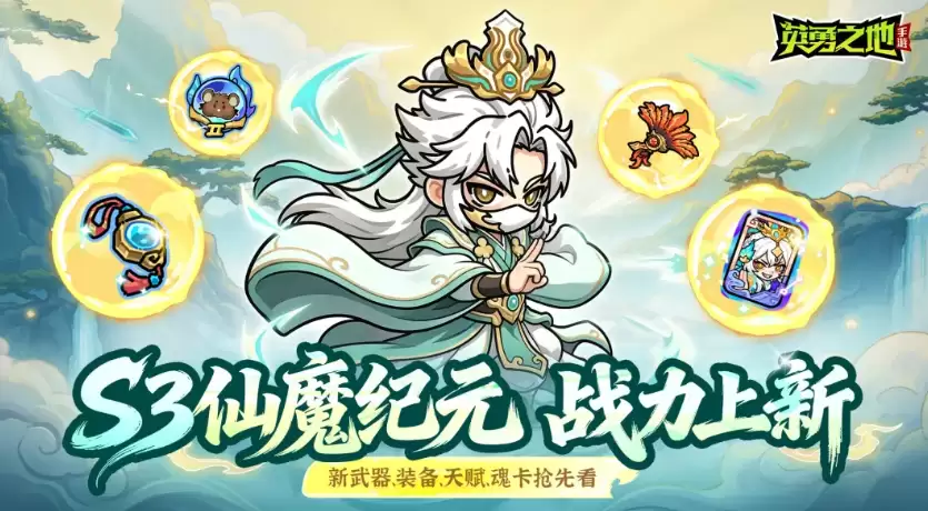 Ӣ��֮��S3��ħ��Ԫ