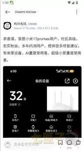 Xiaomi-miclaw��ΰ�װ-Xiaomi-miclaw�������а�װ
