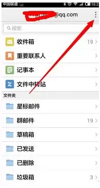 QQ������ô���ļ���-QQ���䷢���ļ���ѹ���̳�
