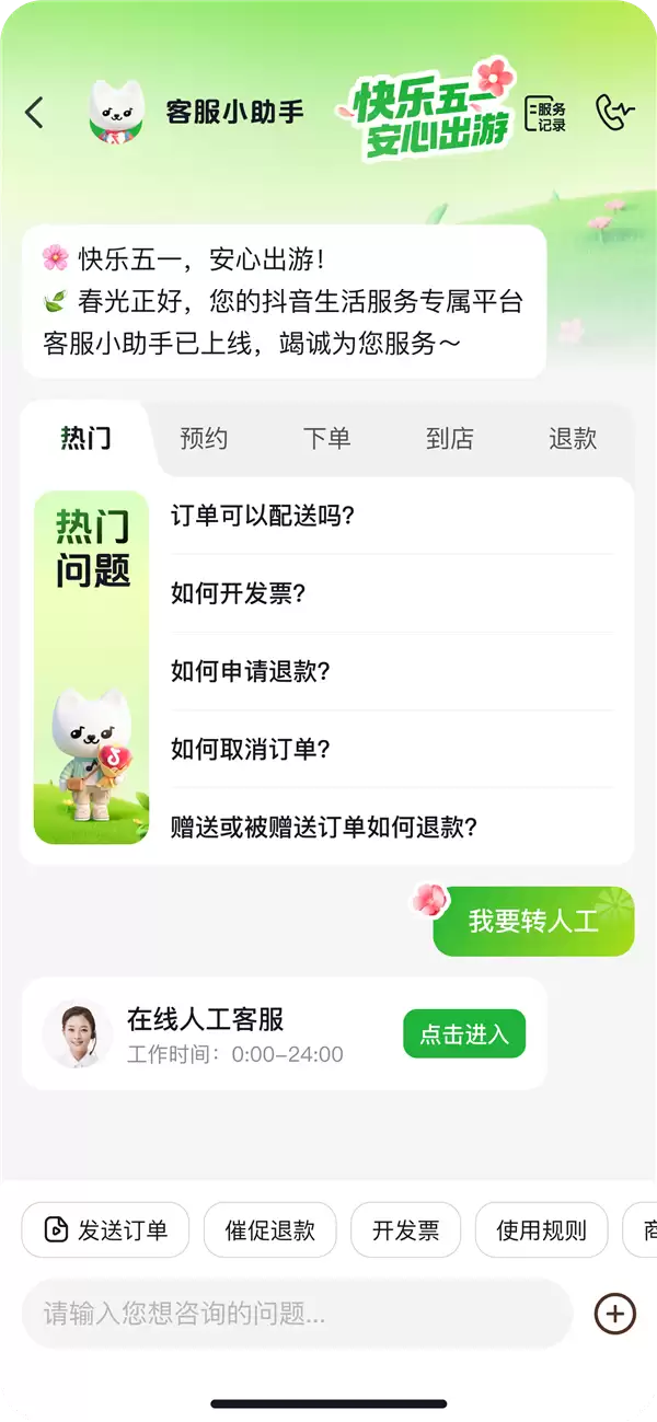 �������������������һ���ϡ�ר�� �Ӵ󵽵��޷����������������⸶����