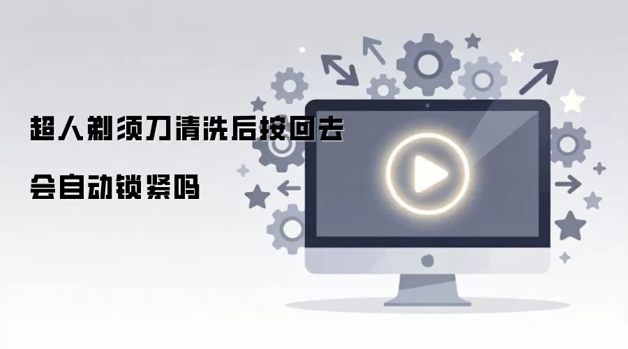 �������뵶��ϴ�󰴻�ȥ���Զ�������