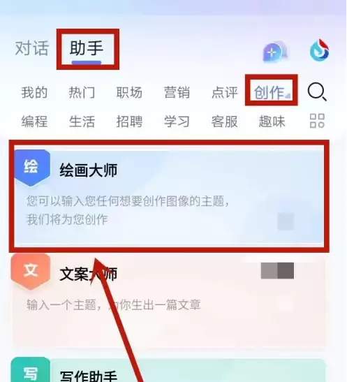 Ѷ���ǻ�app��ôai�滭 Ѷ���ǻ�appai�滭����