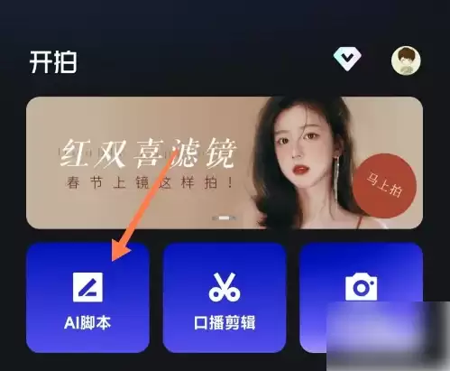 ����app��ô���ɽű� ����app���ɽű�����