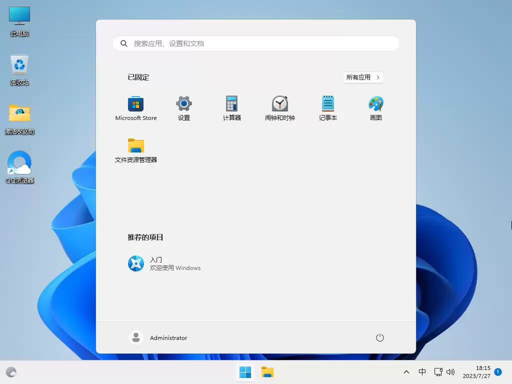 Win11 23H2û��������ô���£���ô������Win11 23H2��ʽ�棿