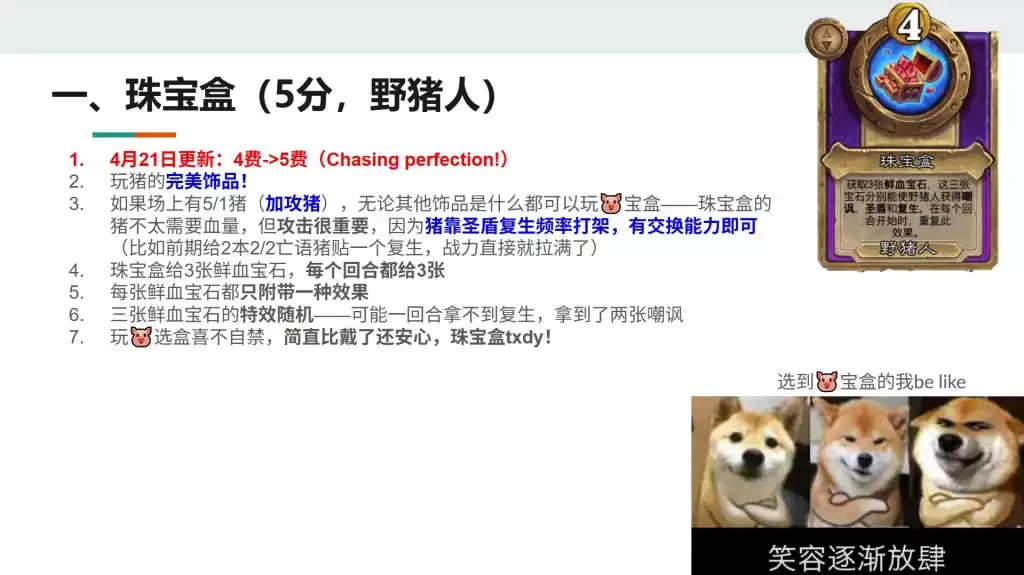 �ƹ�ս��S13С��Ʒ�鱦��ǿ��ǿ
