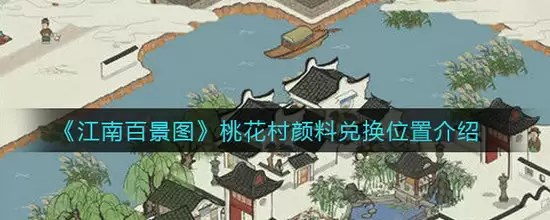 2026���ϰپ�ͼ�һ�������������һ� ���ϰپ�ͼ�һ������϶һ�λ�ý���