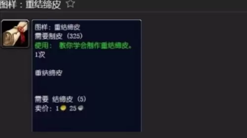 ħ�����绳�ɷ��ؽ��Ƥ��ȡָ��