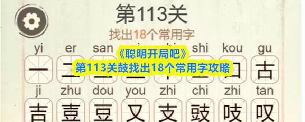 ���������ְɡ���113�ع��ҳ�18�������ֹ���