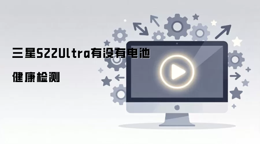 ����S22Ultra��û�е�ؽ������