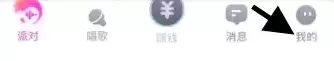 Ԫ��app��ô�������� Ԫ��app�������䷽��