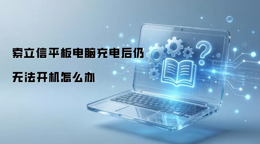 ������ƽ����Գ������޷�������ô��